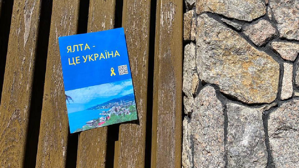 В окупованих Ялті та Сімферополі поширили нові проукраїнські листівки